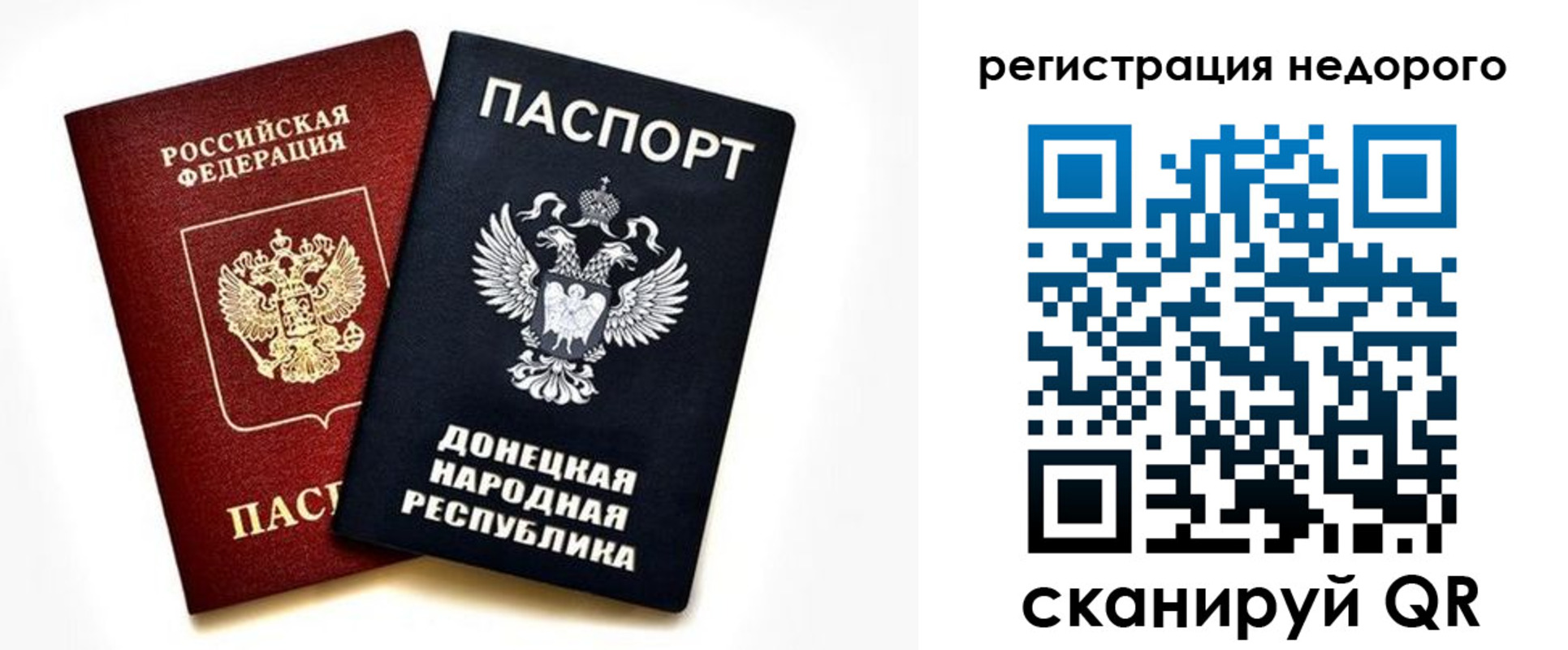 миграционный учет в Псковской области