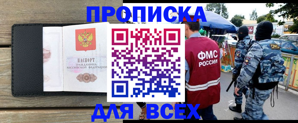 форма 3 в Псковской области